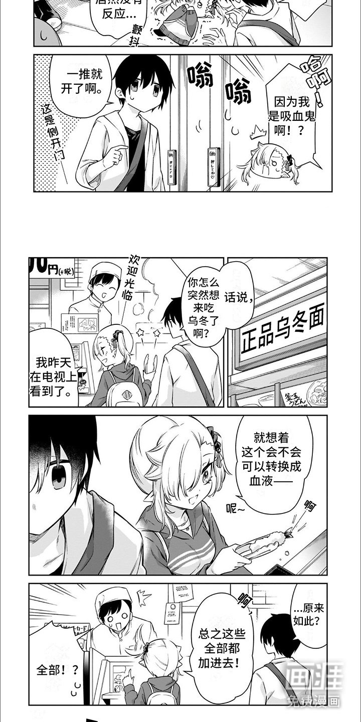 第14章：出门