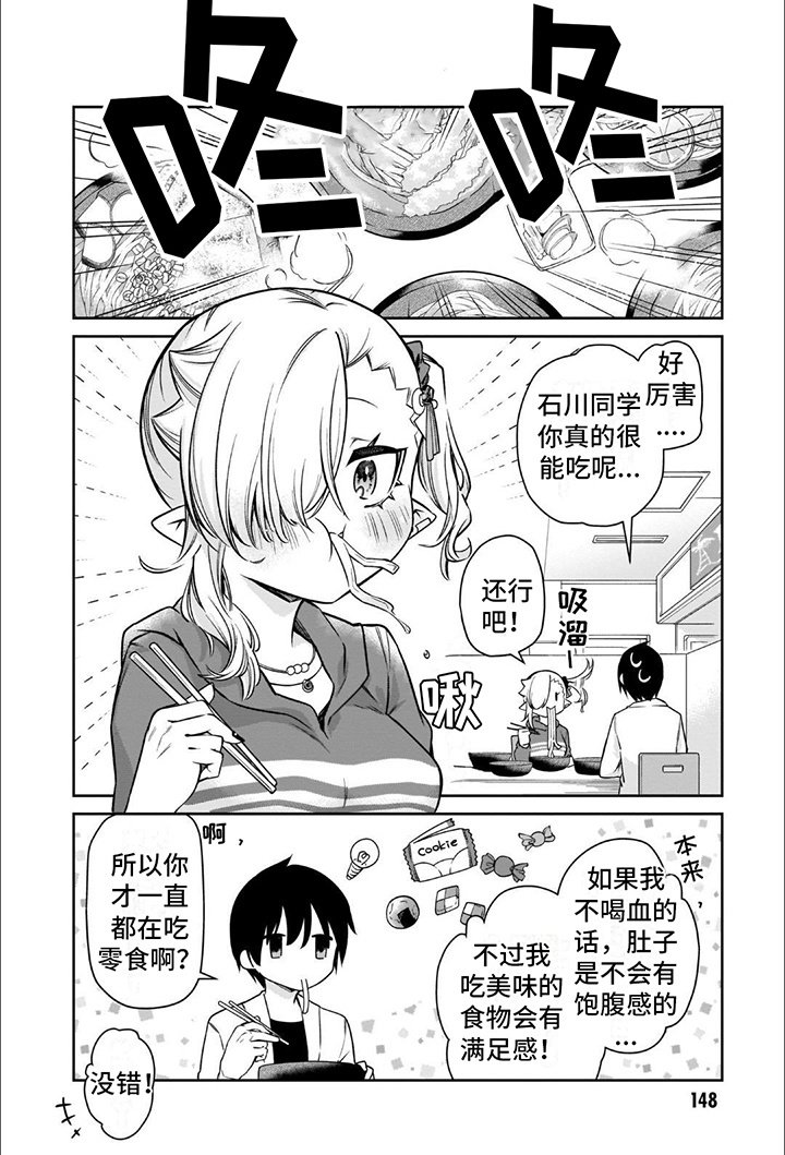 第14章：出门