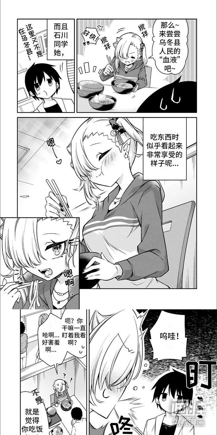 第15章：乌冬面