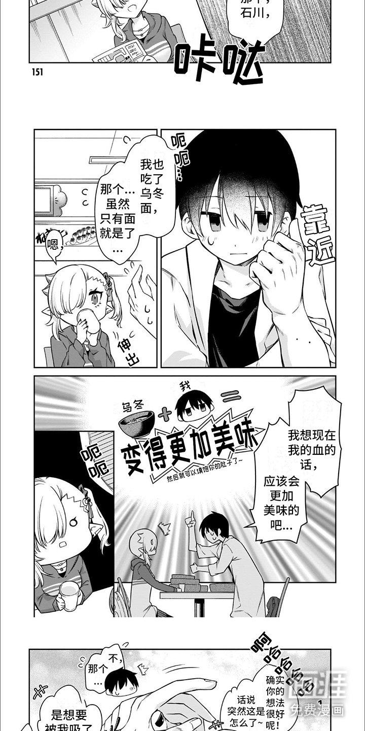 第15章：乌冬面