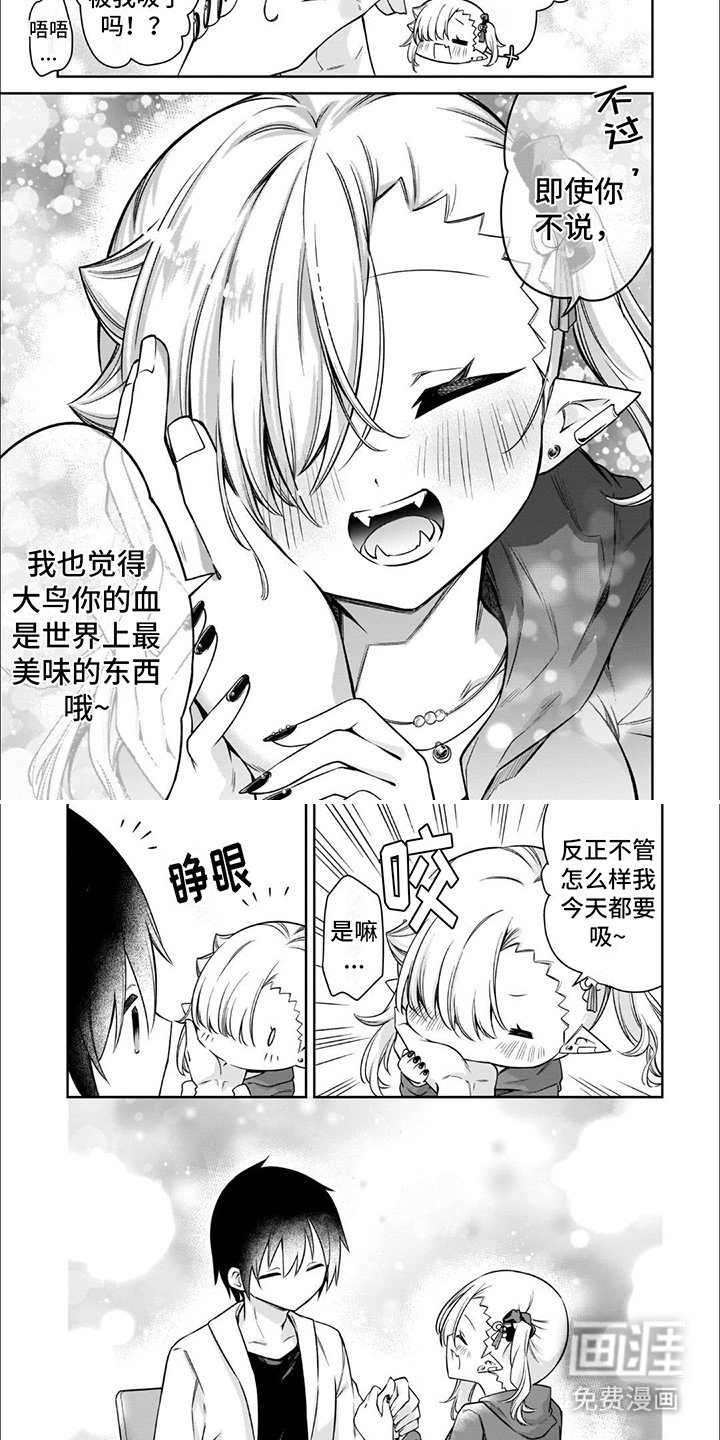第15章：乌冬面