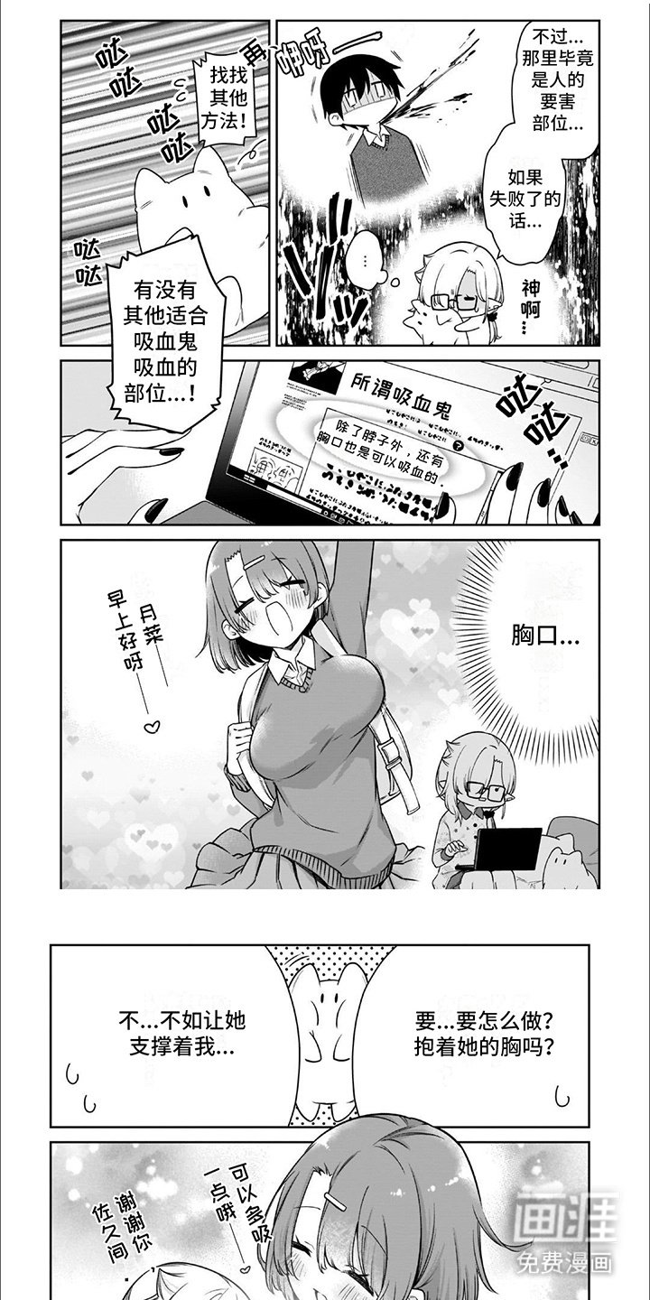 第16章：手腕