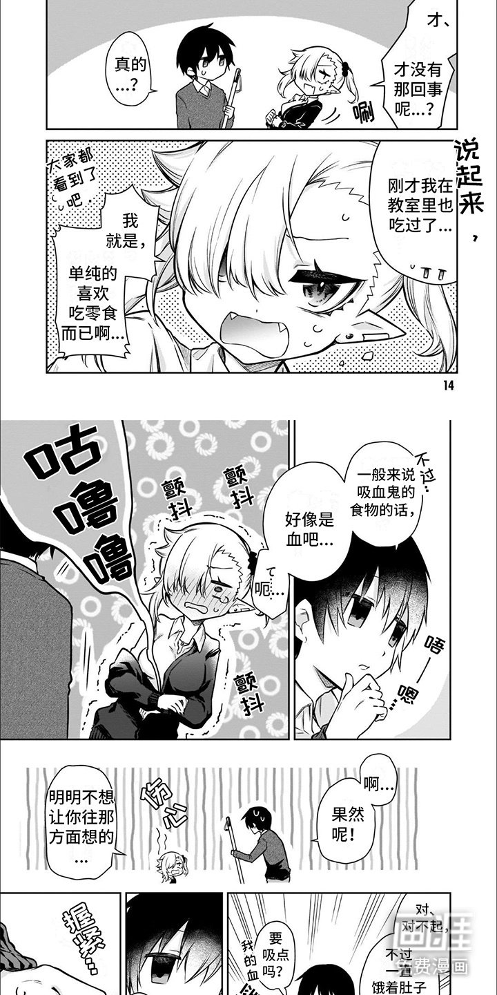 第2章：练习