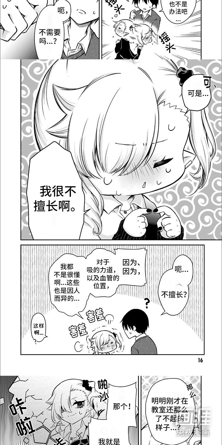 第2章：练习