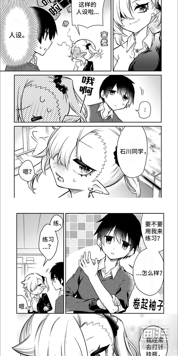 第2章：练习