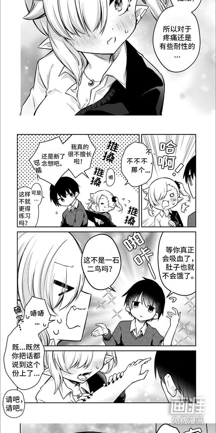 第2章：练习