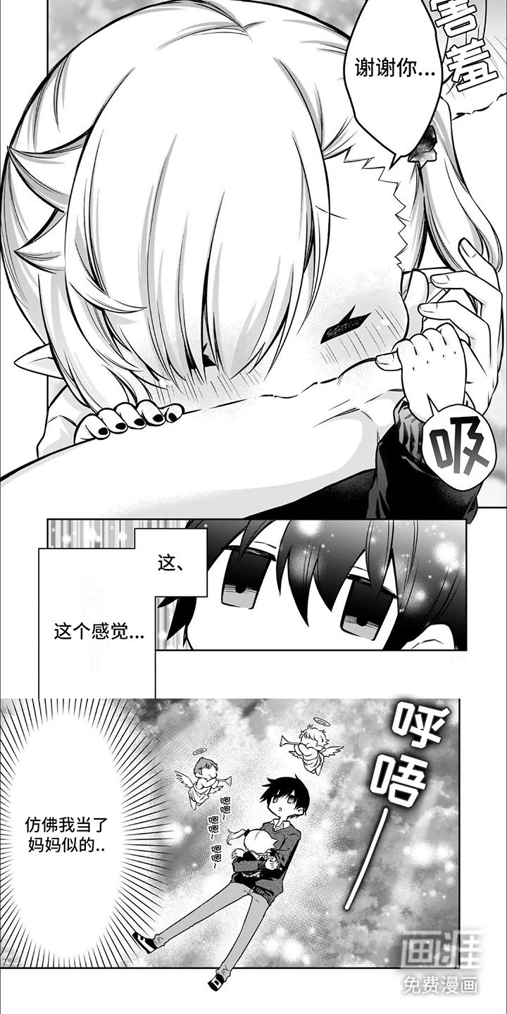 第2章：练习
