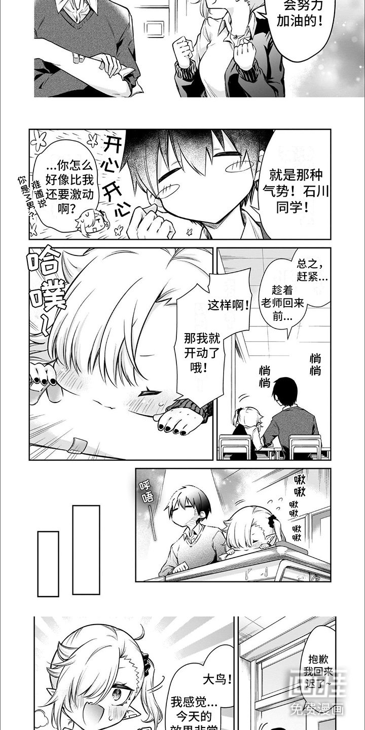第4章：是第一次