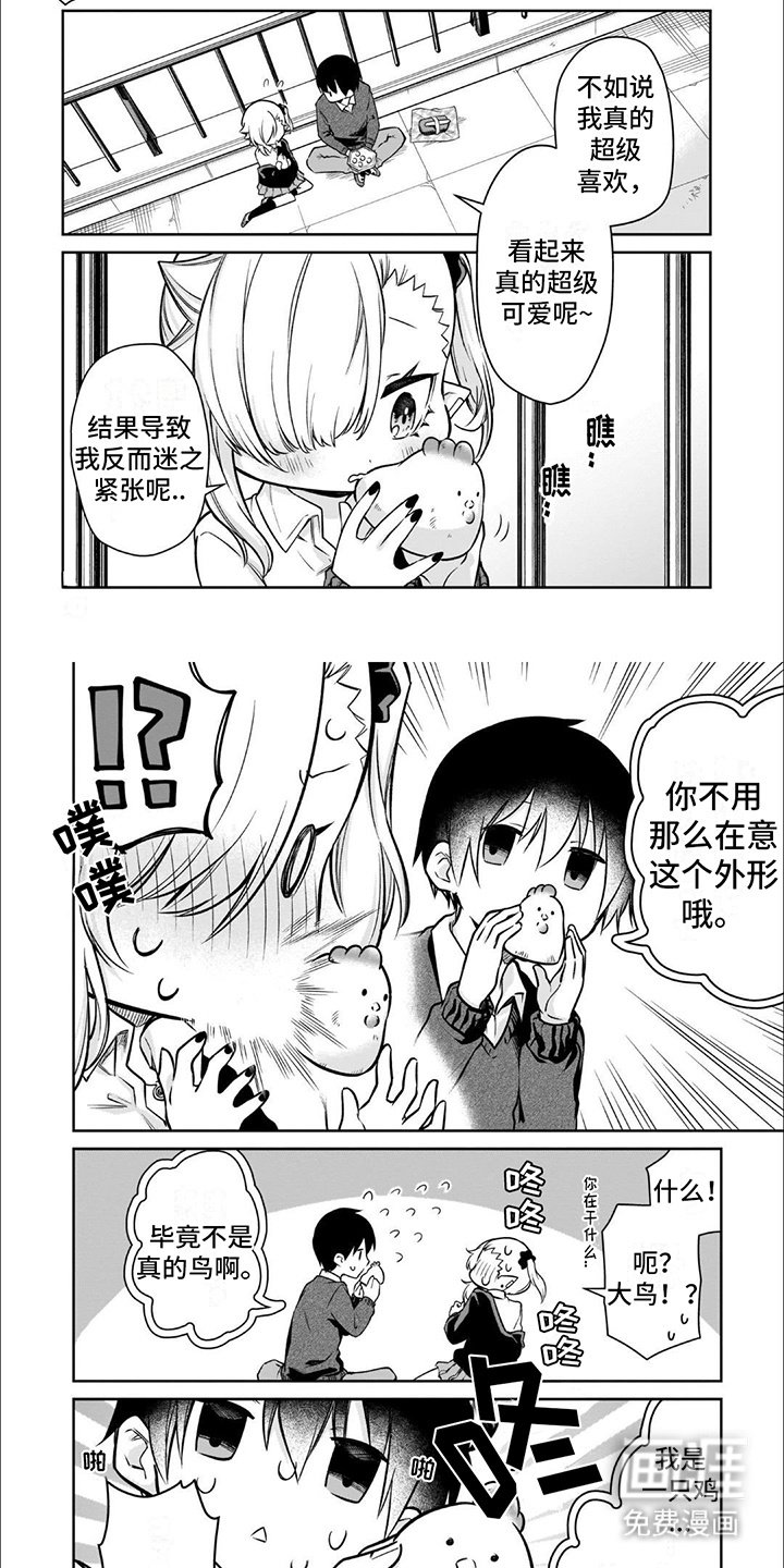 第5章：不忍心