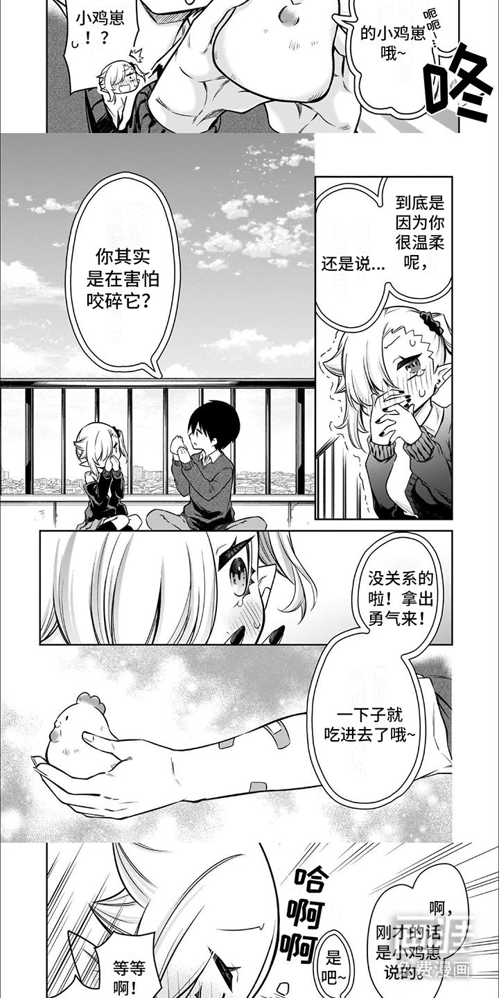 第5章：不忍心