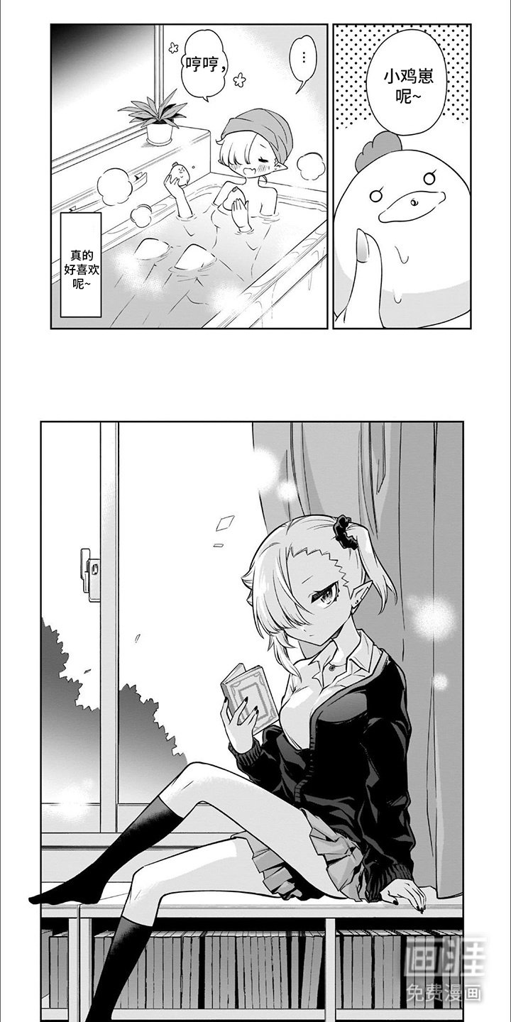 第6章：人设