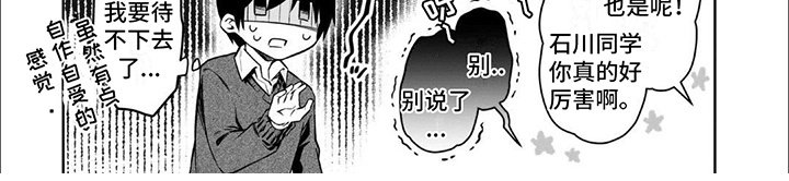 第7章：被发现