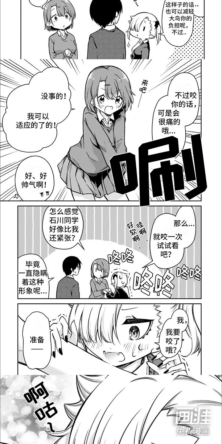 第8章：变小