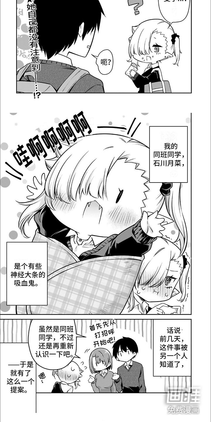 第8章：变小