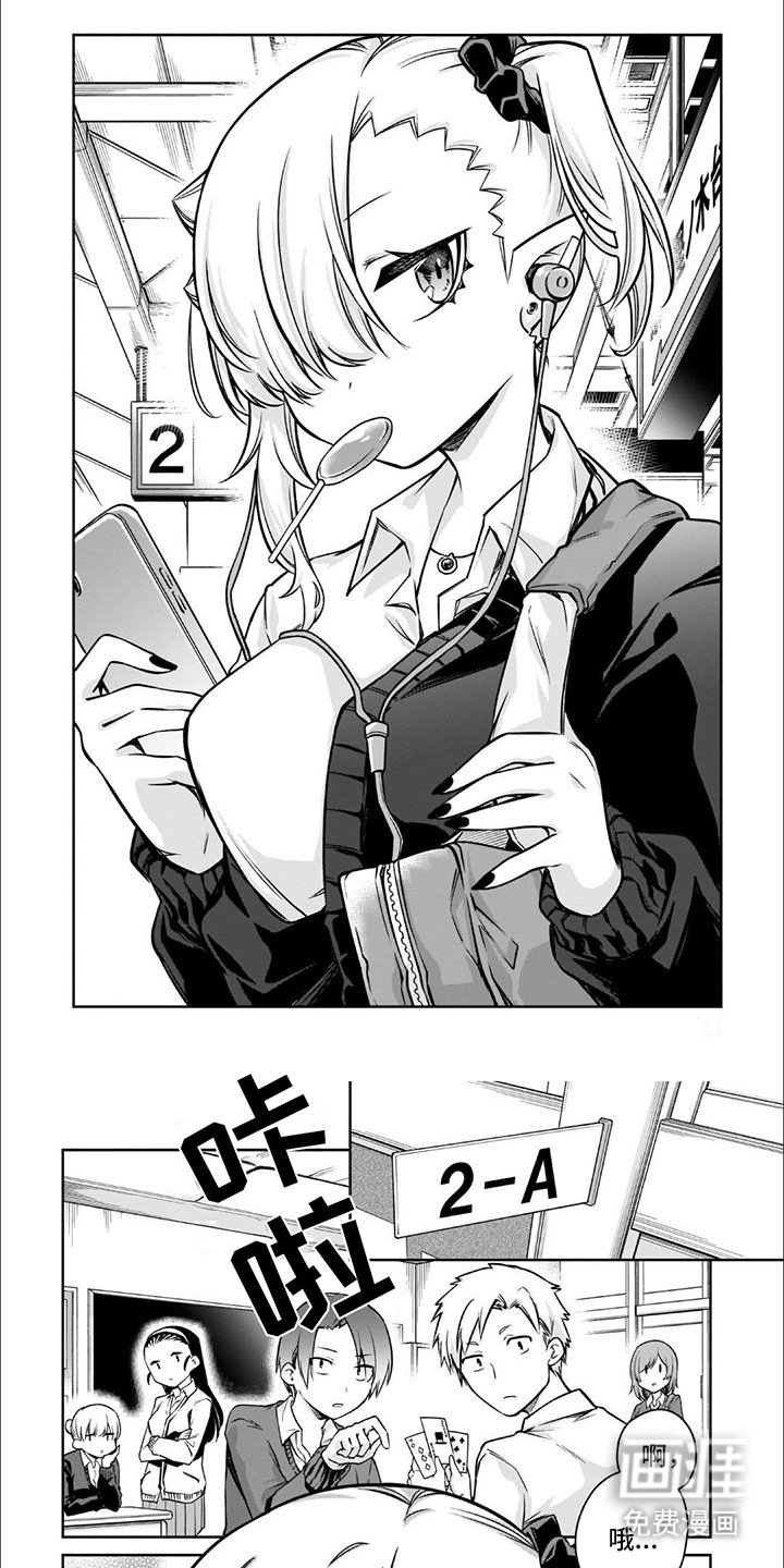 第8章：变小