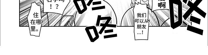 第8章：变小
