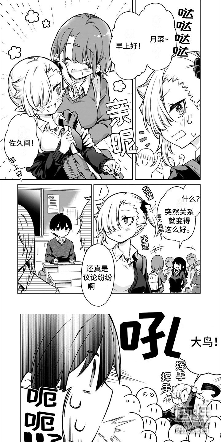 第9章：羞耻