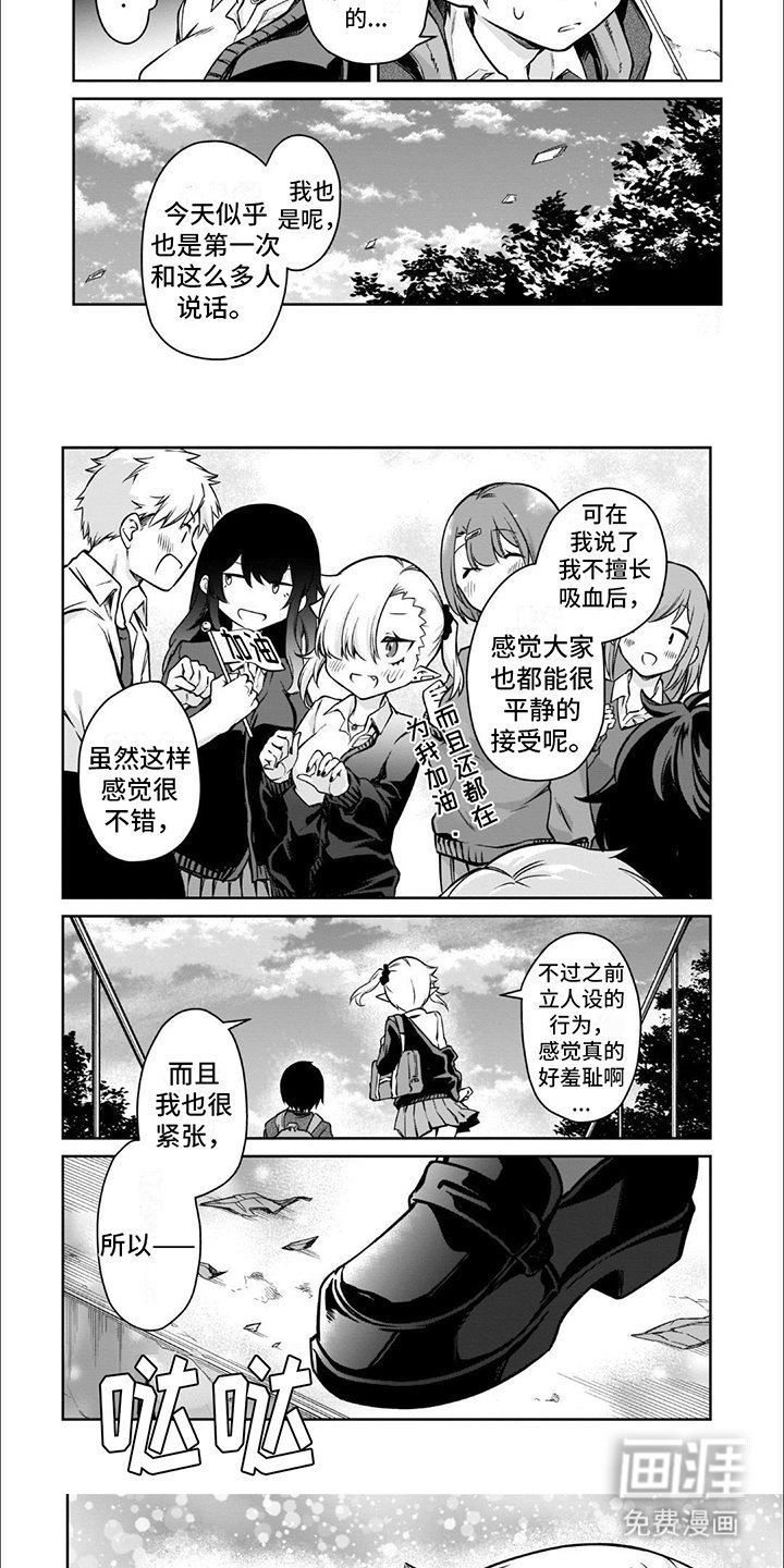 第9章：羞耻