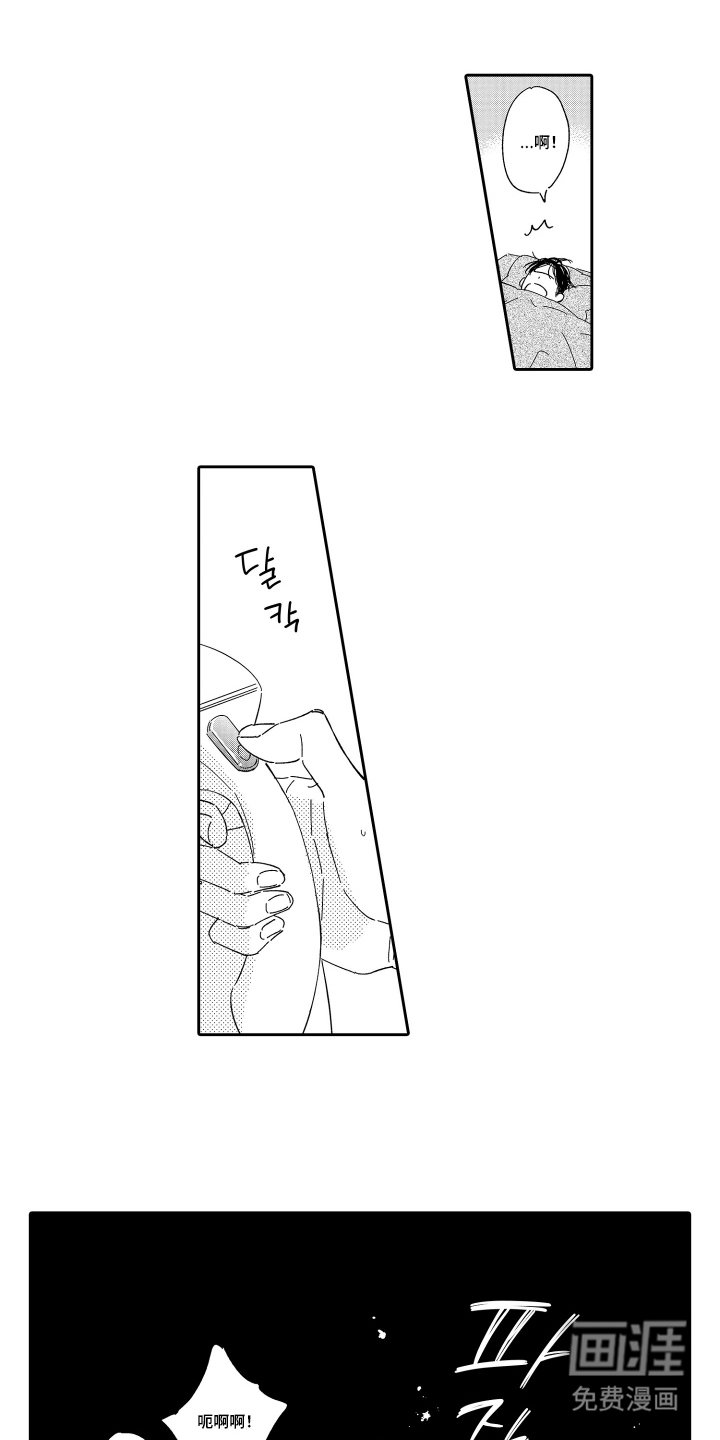 第11章：奇怪的人