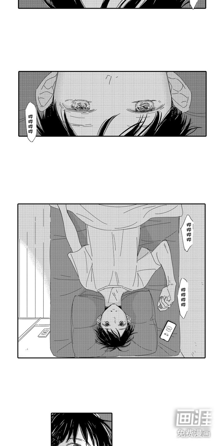 第12章：不爽指数MAX