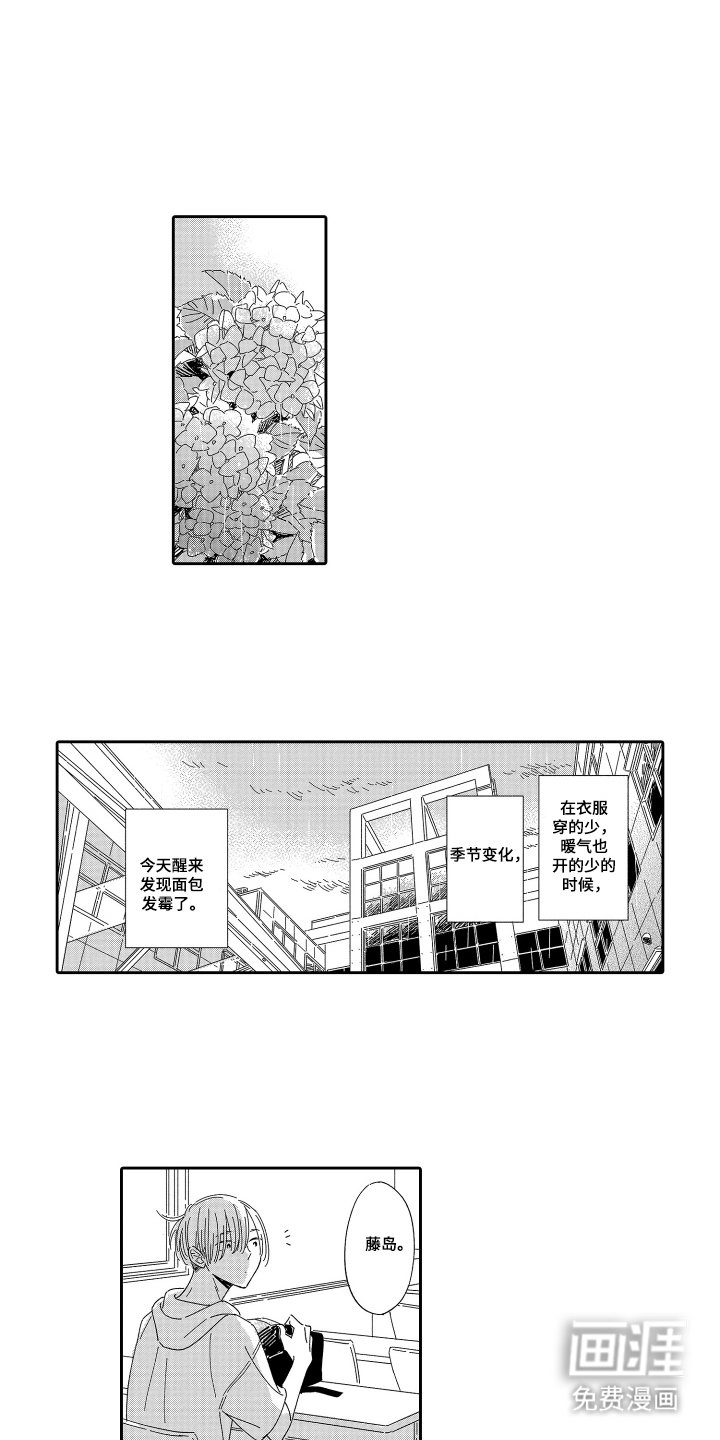 第12章：不爽指数MAX