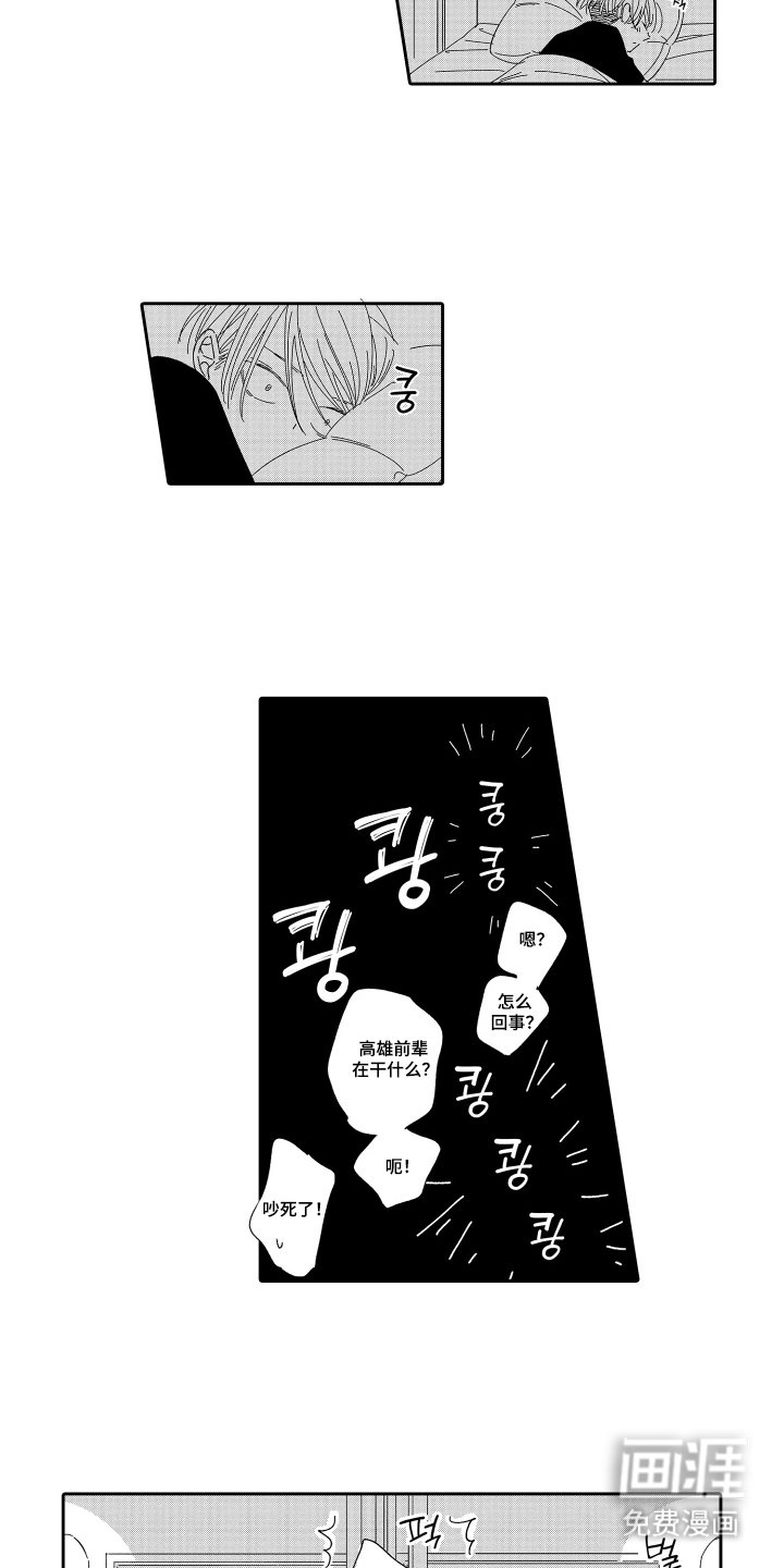 第14章：睡不着