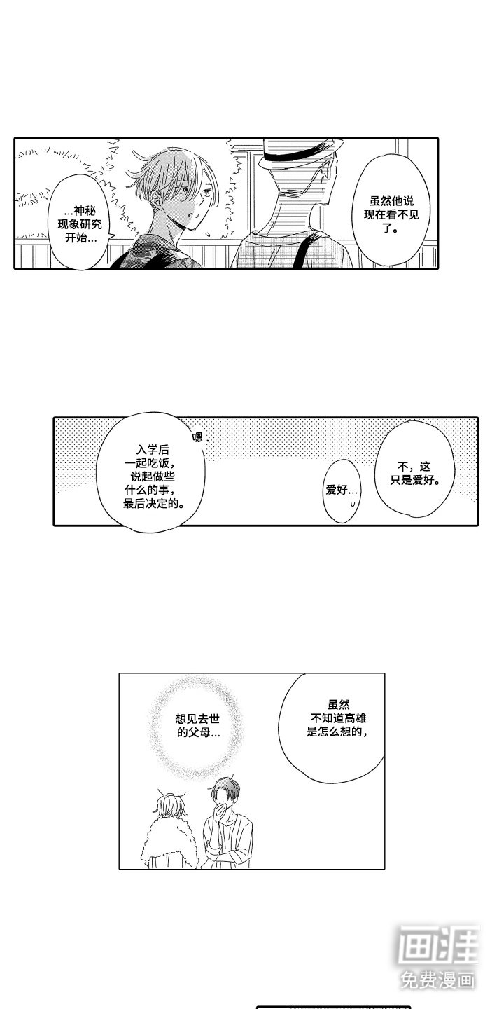 第17章：打工的地方