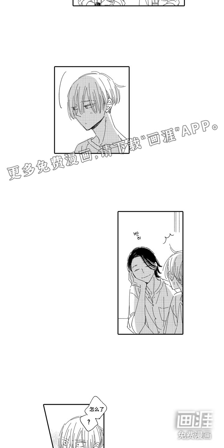 第18章：没有回复