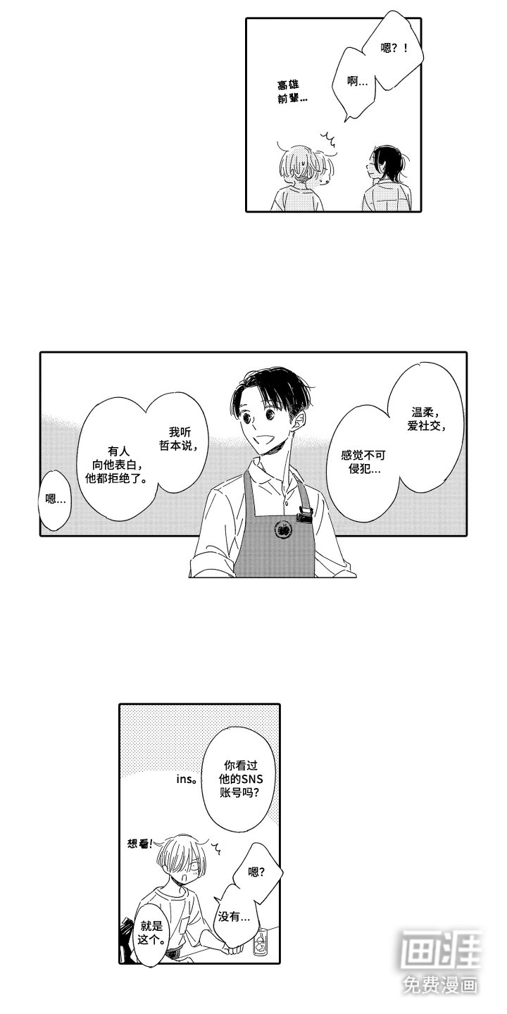 第18章：没有回复