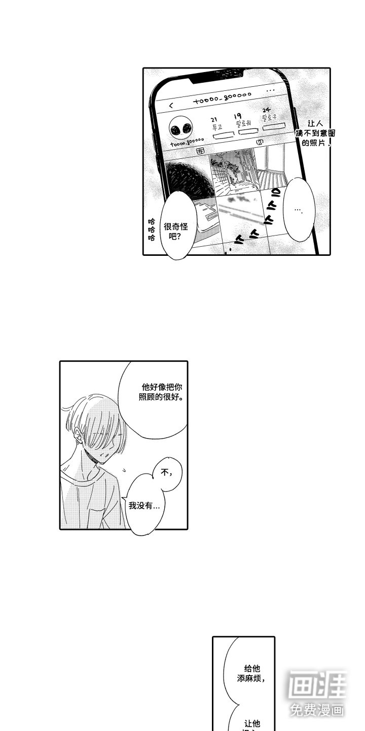第18章：没有回复