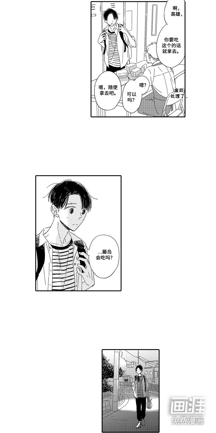 第18章：没有回复