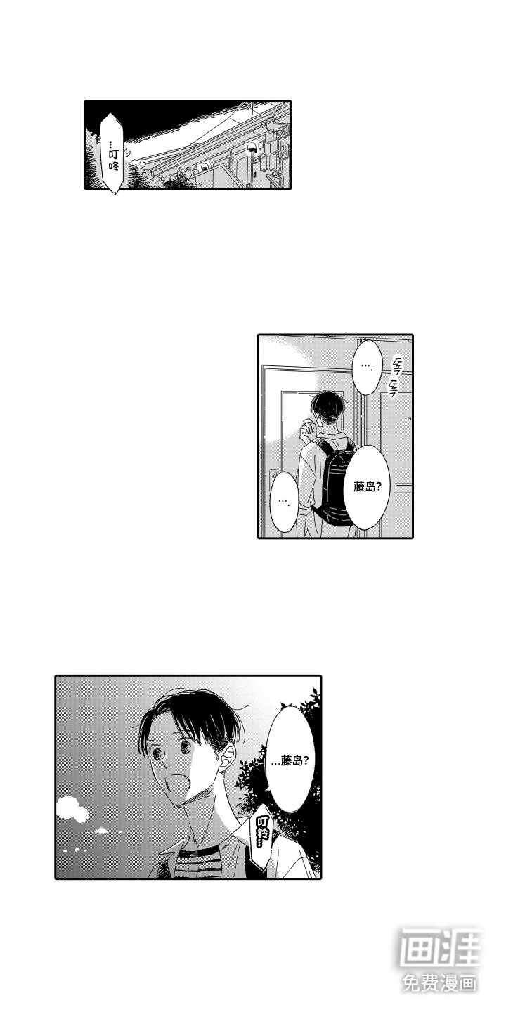 第18章：没有回复