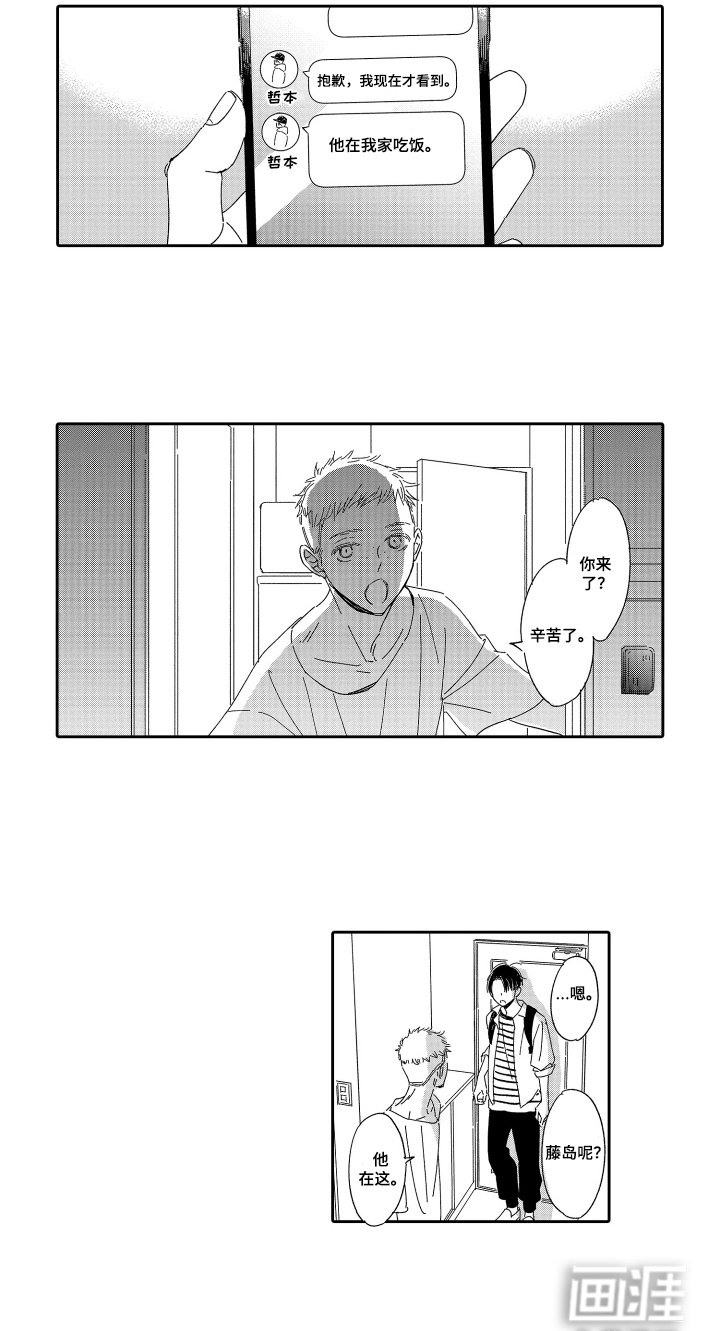 第18章：没有回复
