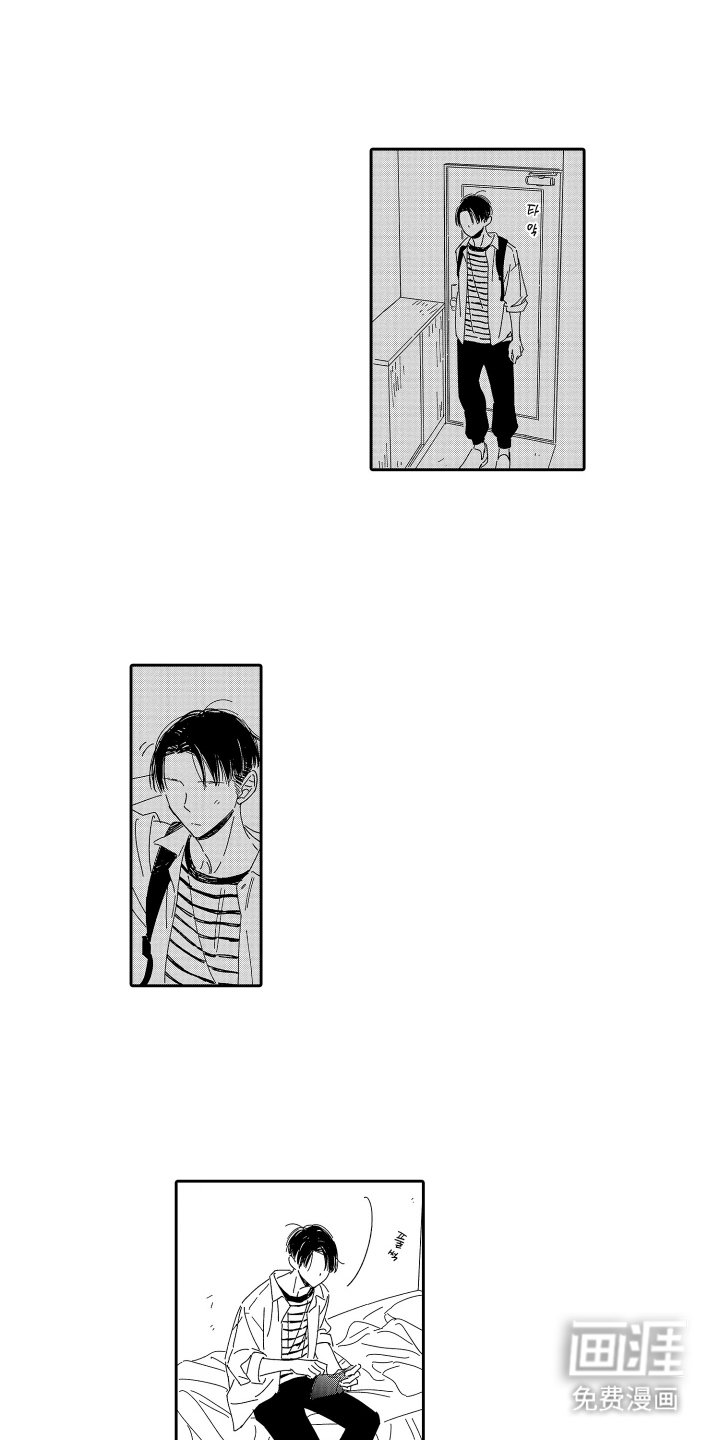 第19章：我先走了