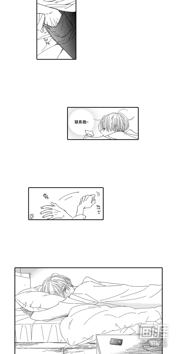 第2章：晕倒