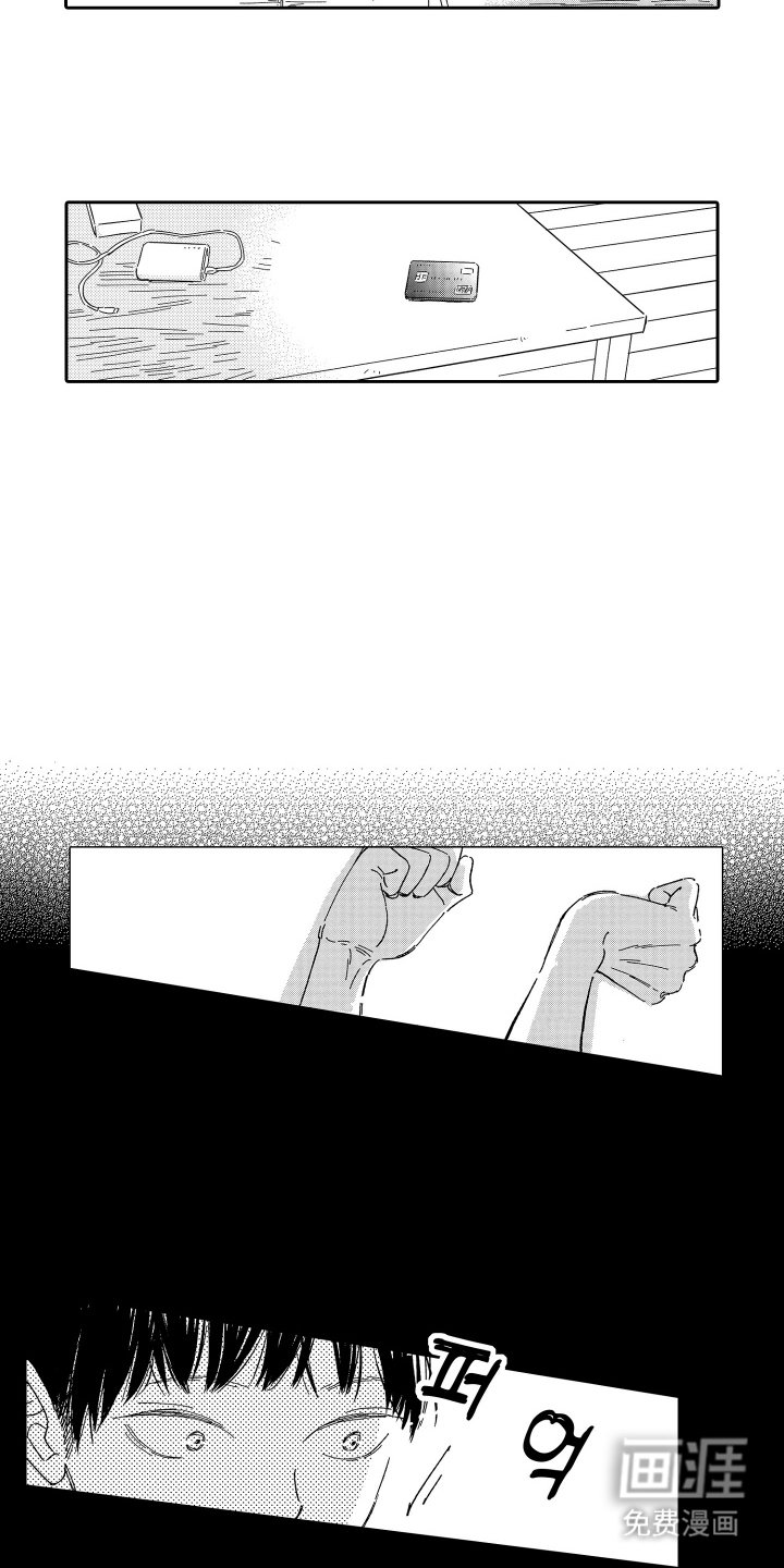 第2章：晕倒