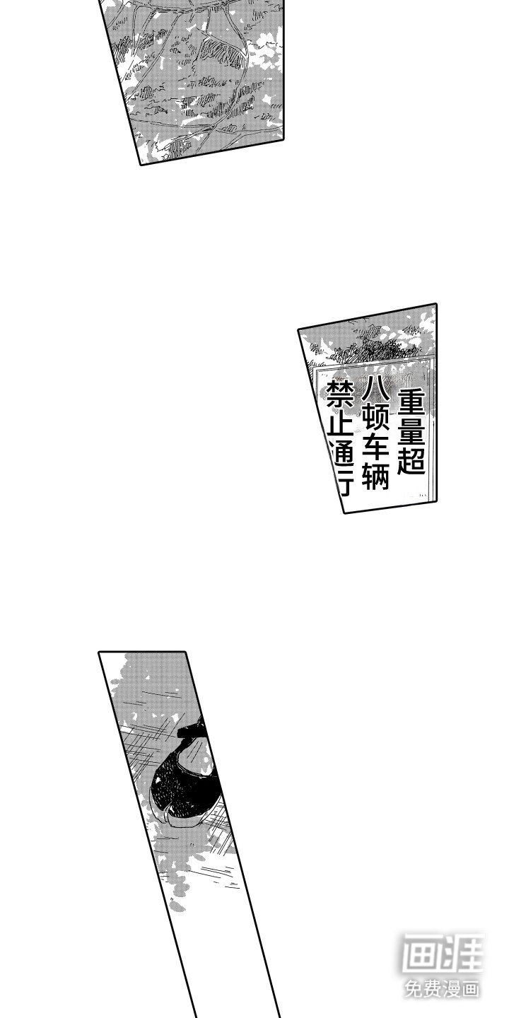 第23章：别担心