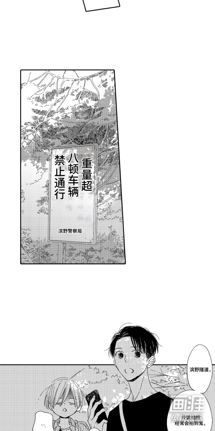 第23章：别担心