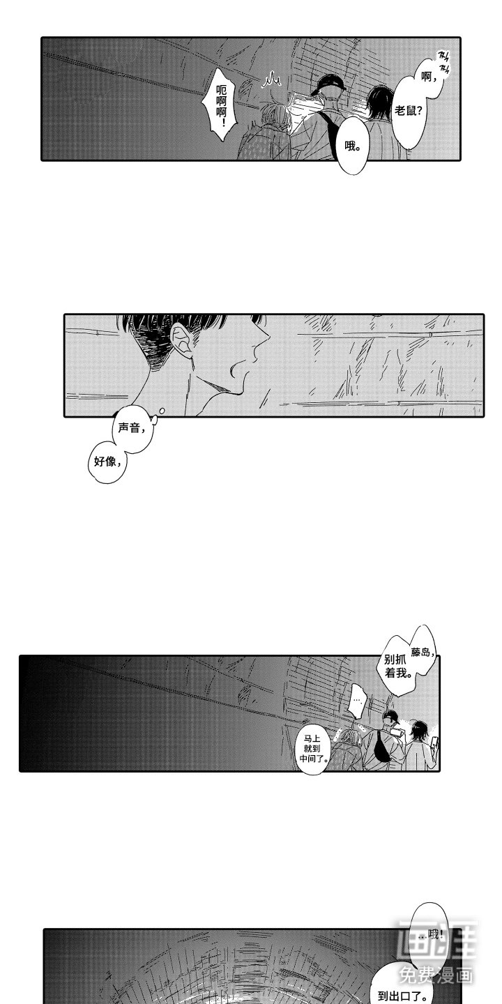 第24章：想见他们吗