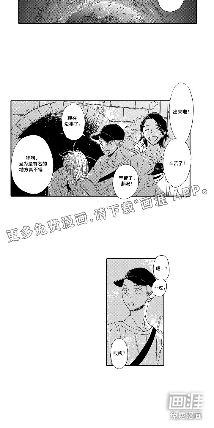 第24章：想见他们吗