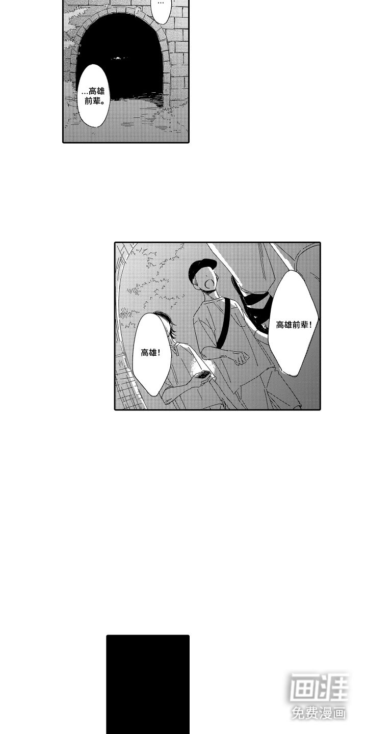 第24章：想见他们吗