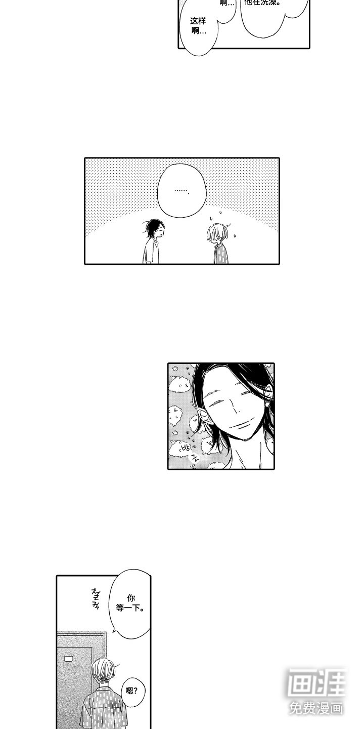 第25章：我没事