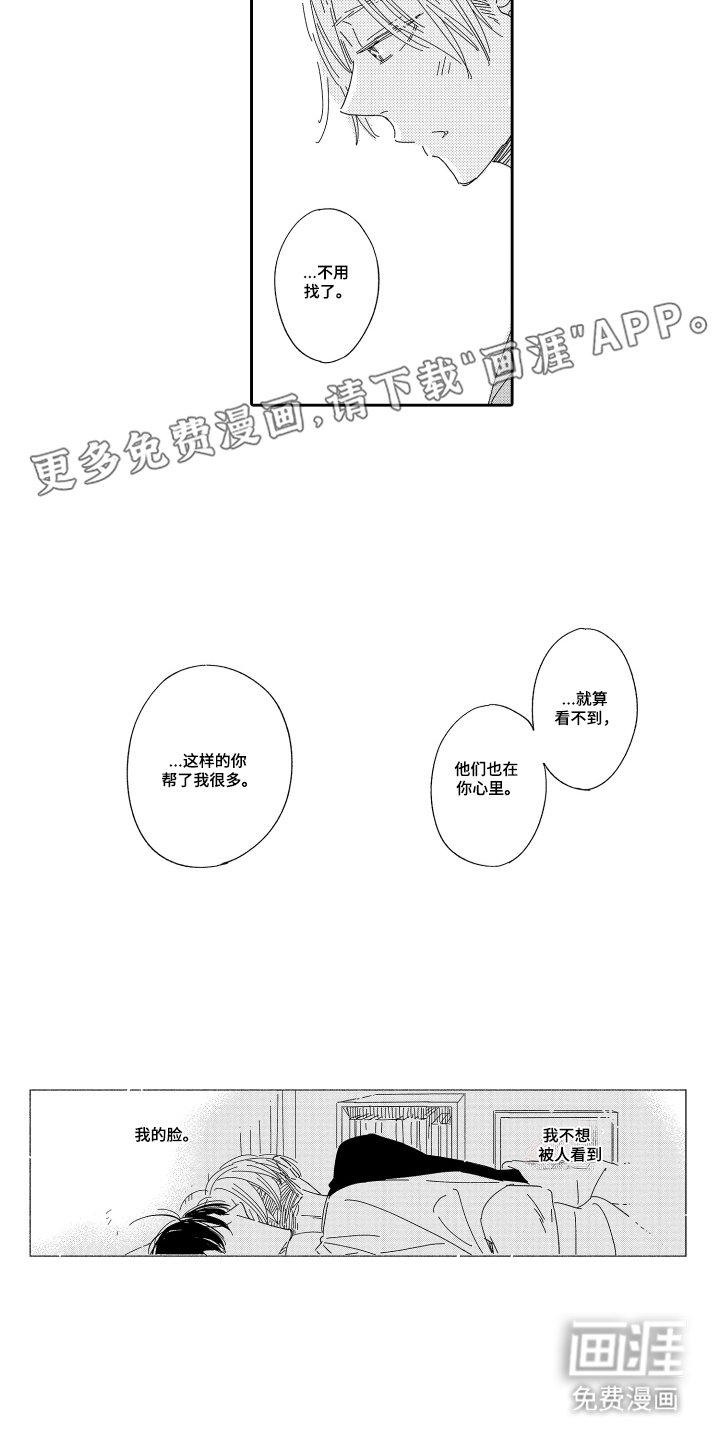 第27章：直接出发