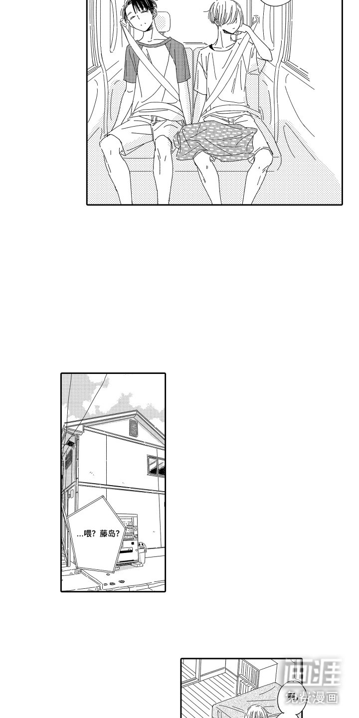 第27章：直接出发