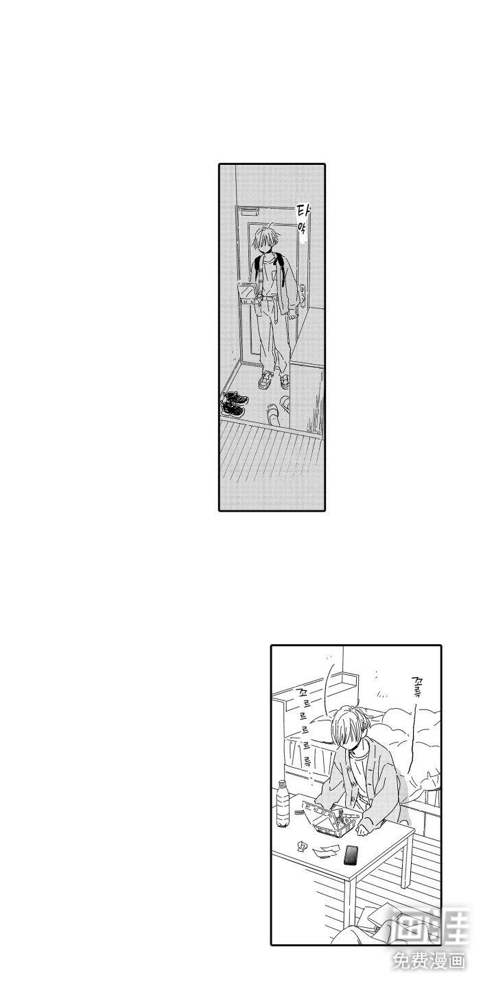 第3章：下次见