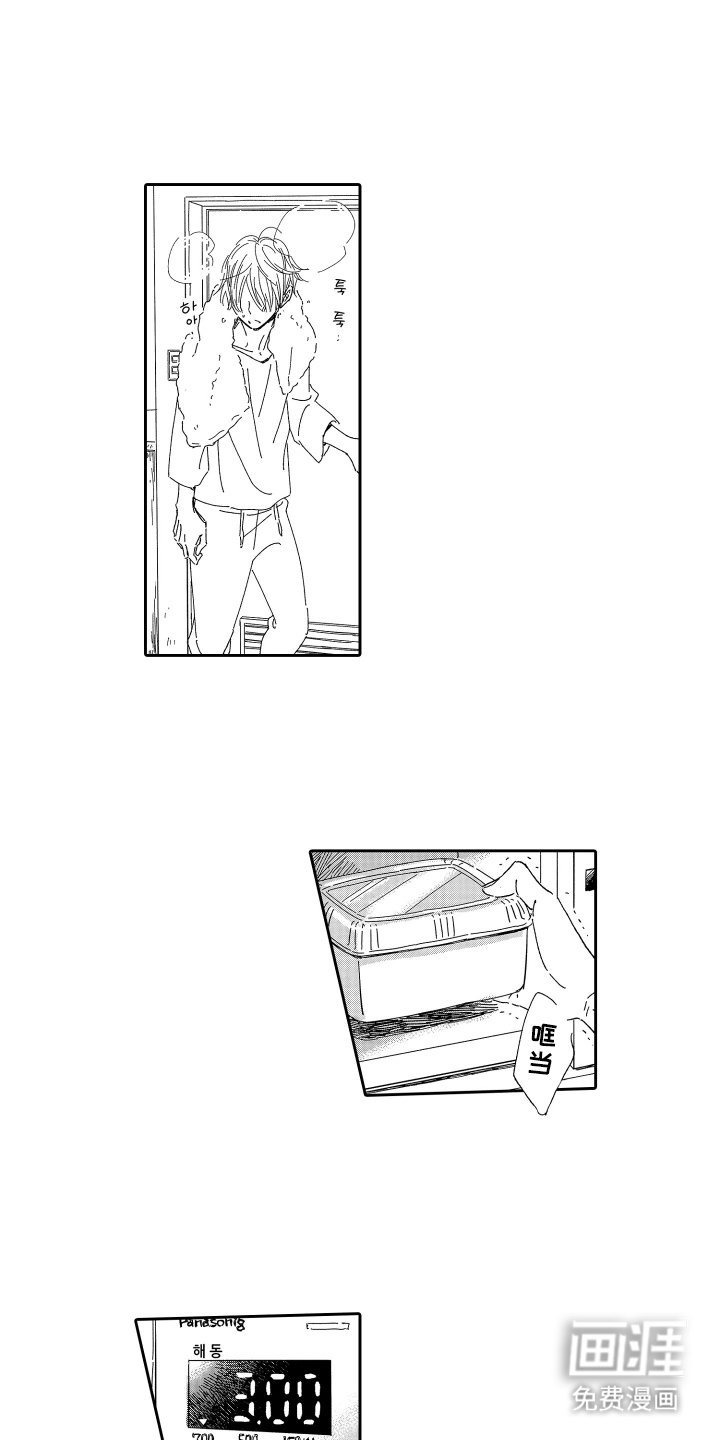 第5章：出现了