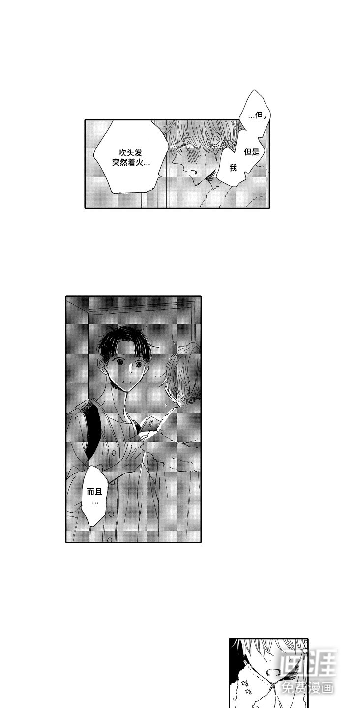 第5章：出现了