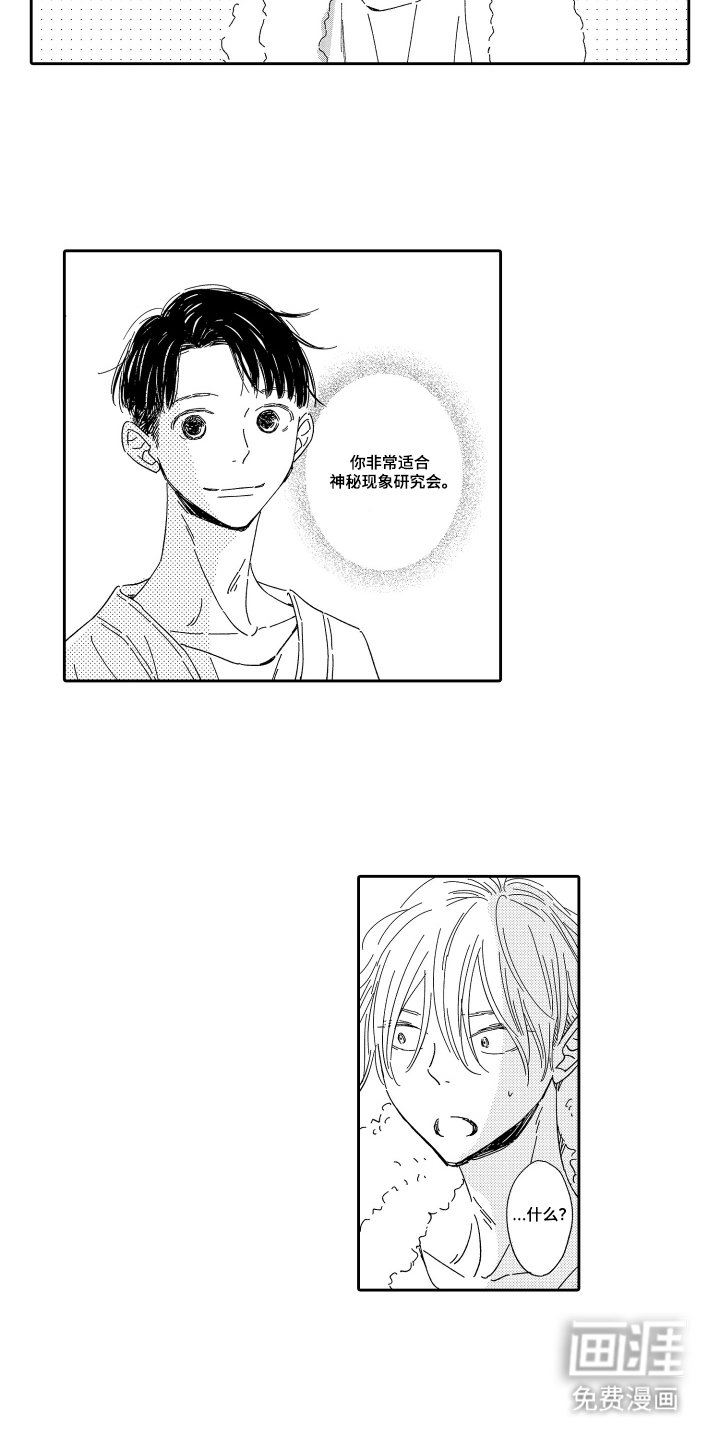 第6章：我帮你