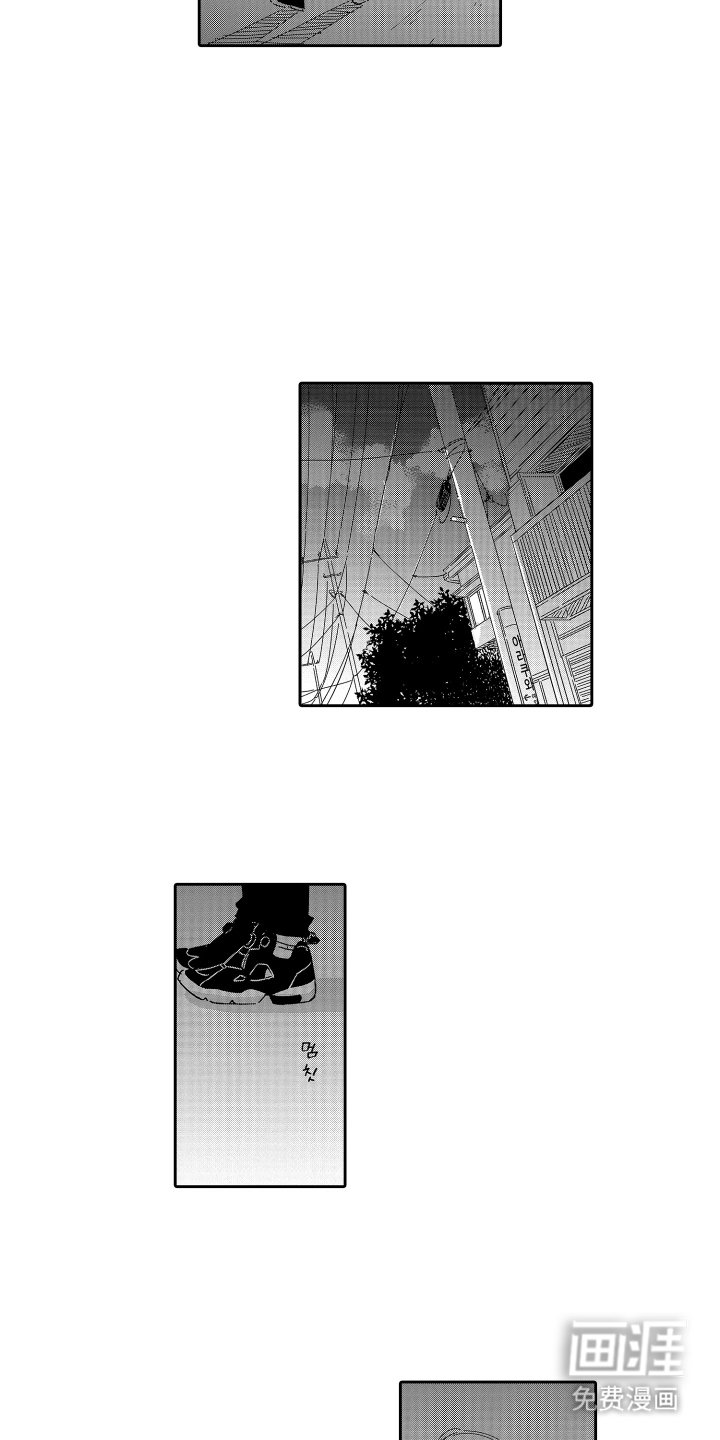 第7章：不祥的预感