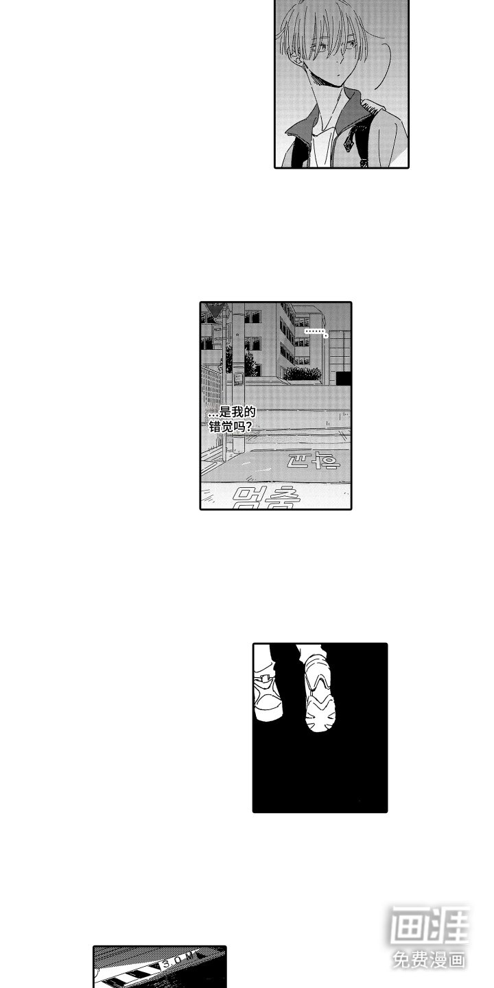 第7章：不祥的预感
